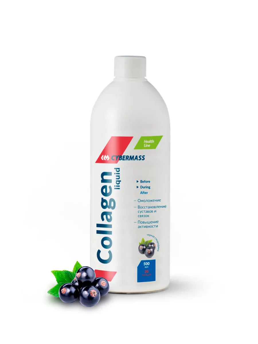 

Коллаген CYBERMASS Collagen Peptides Liquid Черная смородина 500 мл