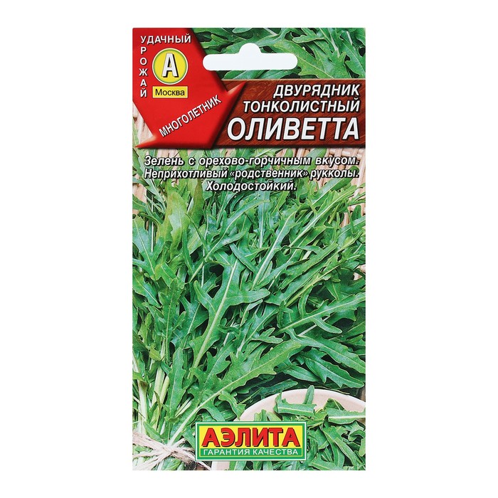 

Семена Двурядник тонколистный Оливетта, 0,3 г