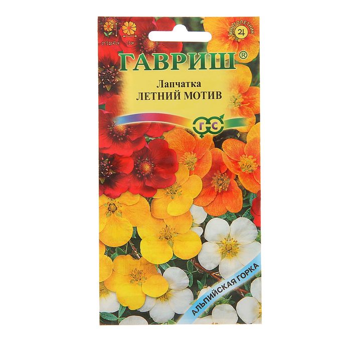 

Семена цветов Лапчатка "Летний мотив", 0,01 г