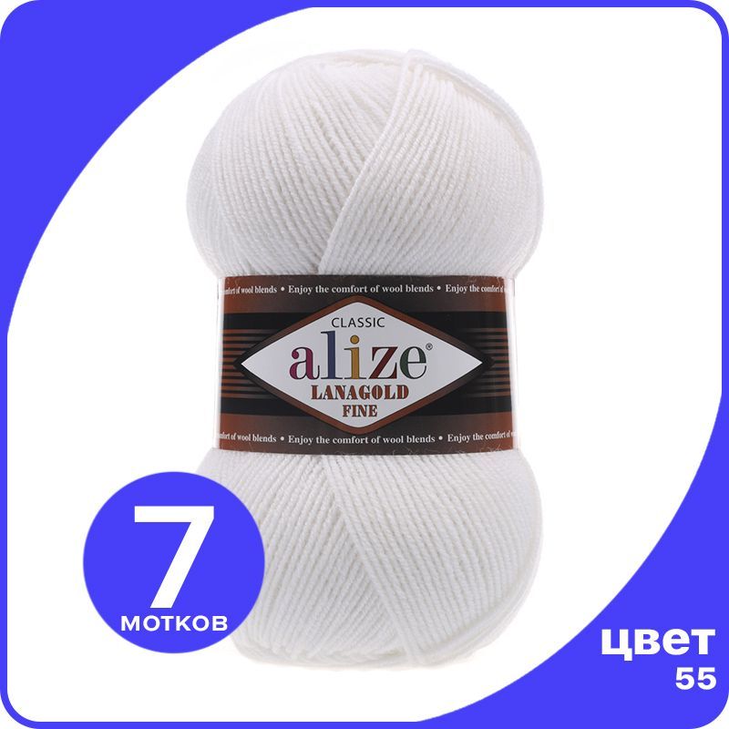 

Пряжа Alize Lanagold Fine (Ализе Ланаголд Файн) - белый (55), 100 г / 390 м - 7 шт, LGF_Lаnagоld_Fine_klubоk.shор_7