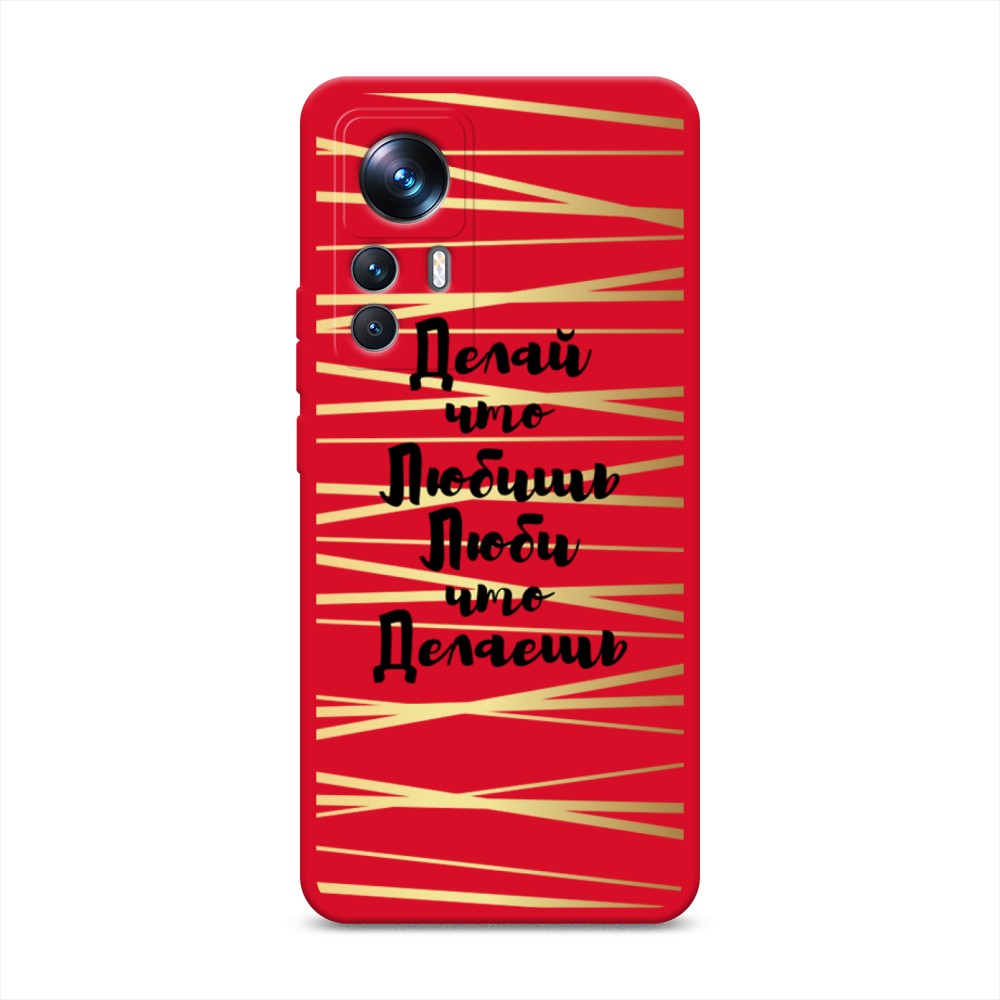

Чехол Awog на Xiaomi 12T Pro "Делай что любишь", Золотистый;черный, 315753-1