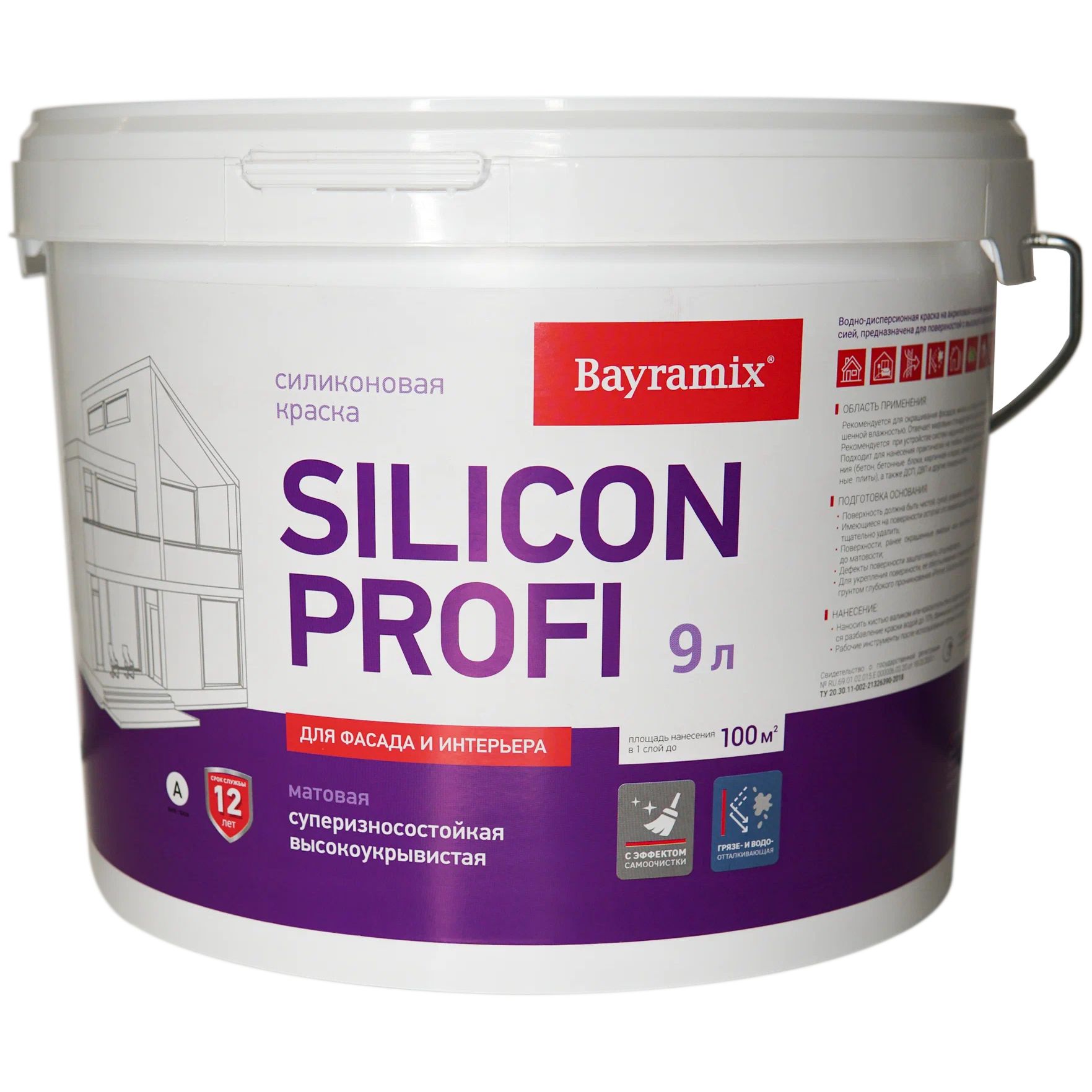 Краска фасадная, силиконовая, матовая Bayramix Silicon Profi База A, белая 13 кг / 9,0 л