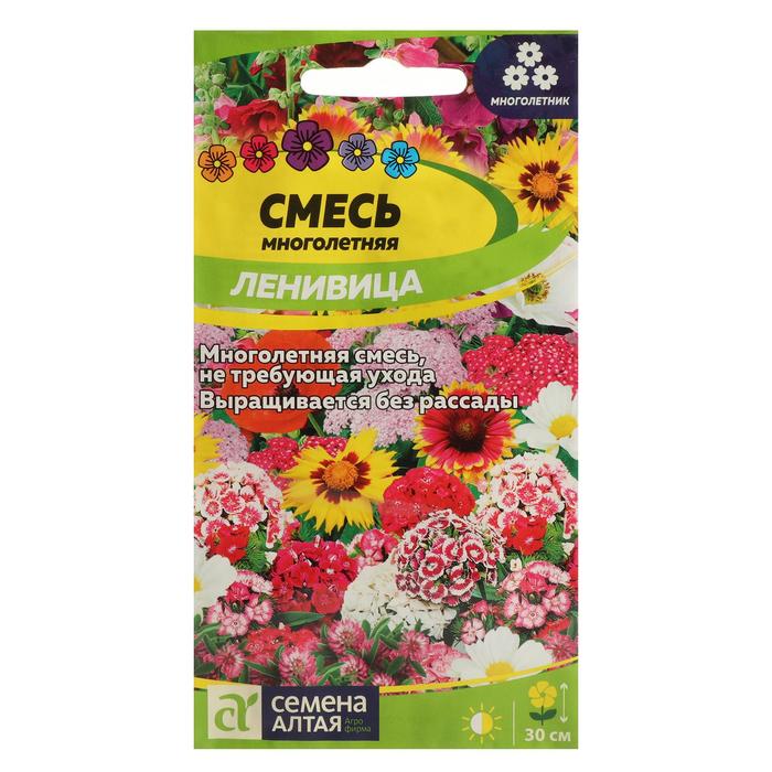 

Семена цветов Смесь "Ленивица", 0,1 г
