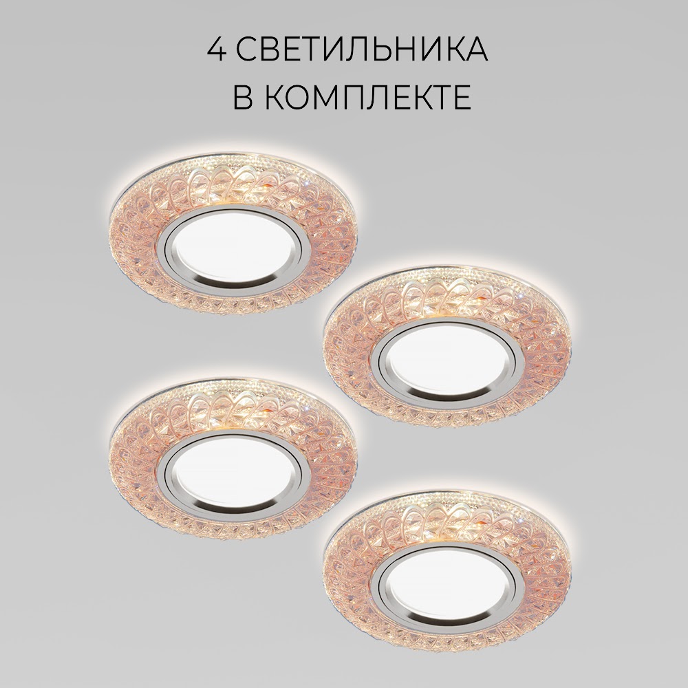 

Встраиваемый светильник Elektrostandard Angli 2180 MR16 комплект из 4шт, Angli