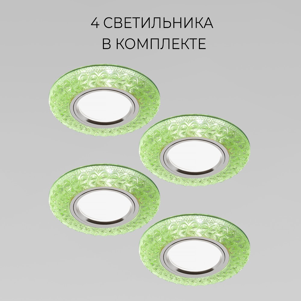 

Встраиваемый светильник Elektrostandard Angli 2180 MR16 комплект из 4шт, Angli