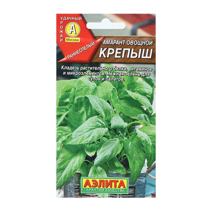 

Семена Амарант овощной Крепыш, 0,3 г