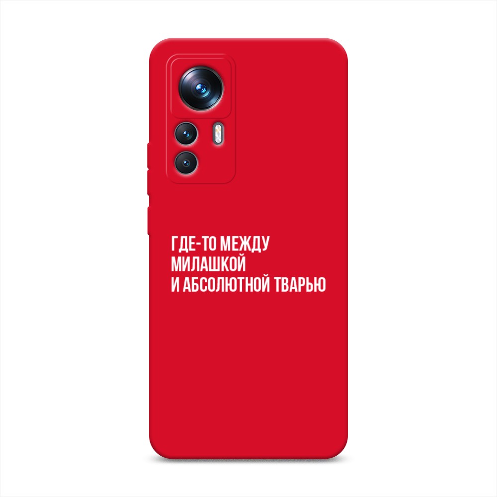 

Чехол Awog на Xiaomi 12T Pro "Почти милашка", Серебристый, 315753-1