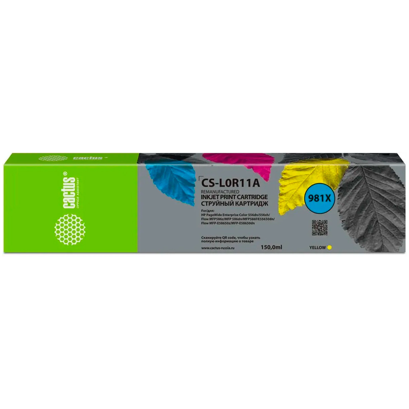 

Картридж Cactus CS-L0R11A, 981X, желтый пигментный / CS-L0R11A