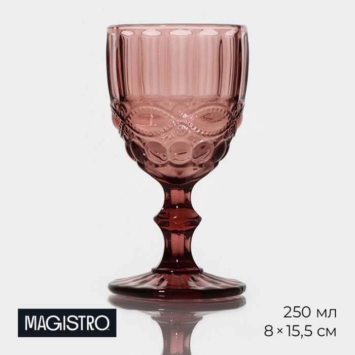 

Бокал из стекла Magistro «Ла-Манш», 250 мл, 8х15,3 см, цвет розовый, Серия бокалов "Ла-Манш"