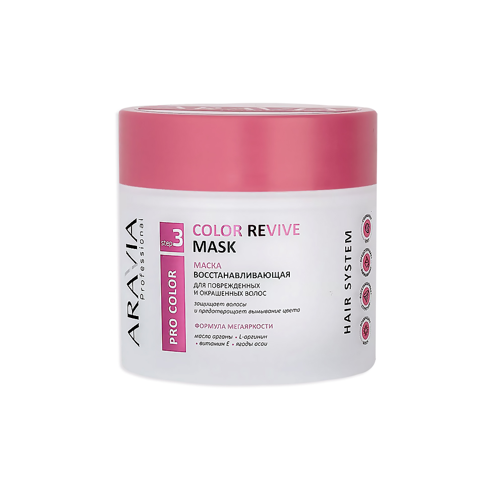 фото Маска aravia professional color revive mask, восстанавливающая, 300 мл