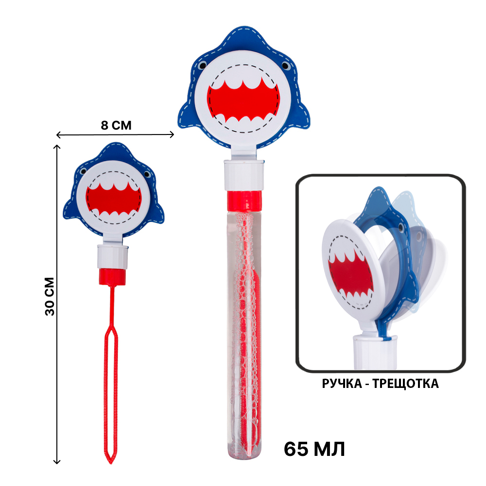 Мыльные пузыри Tongde с трещоткой Акула 65 мл 2826O
