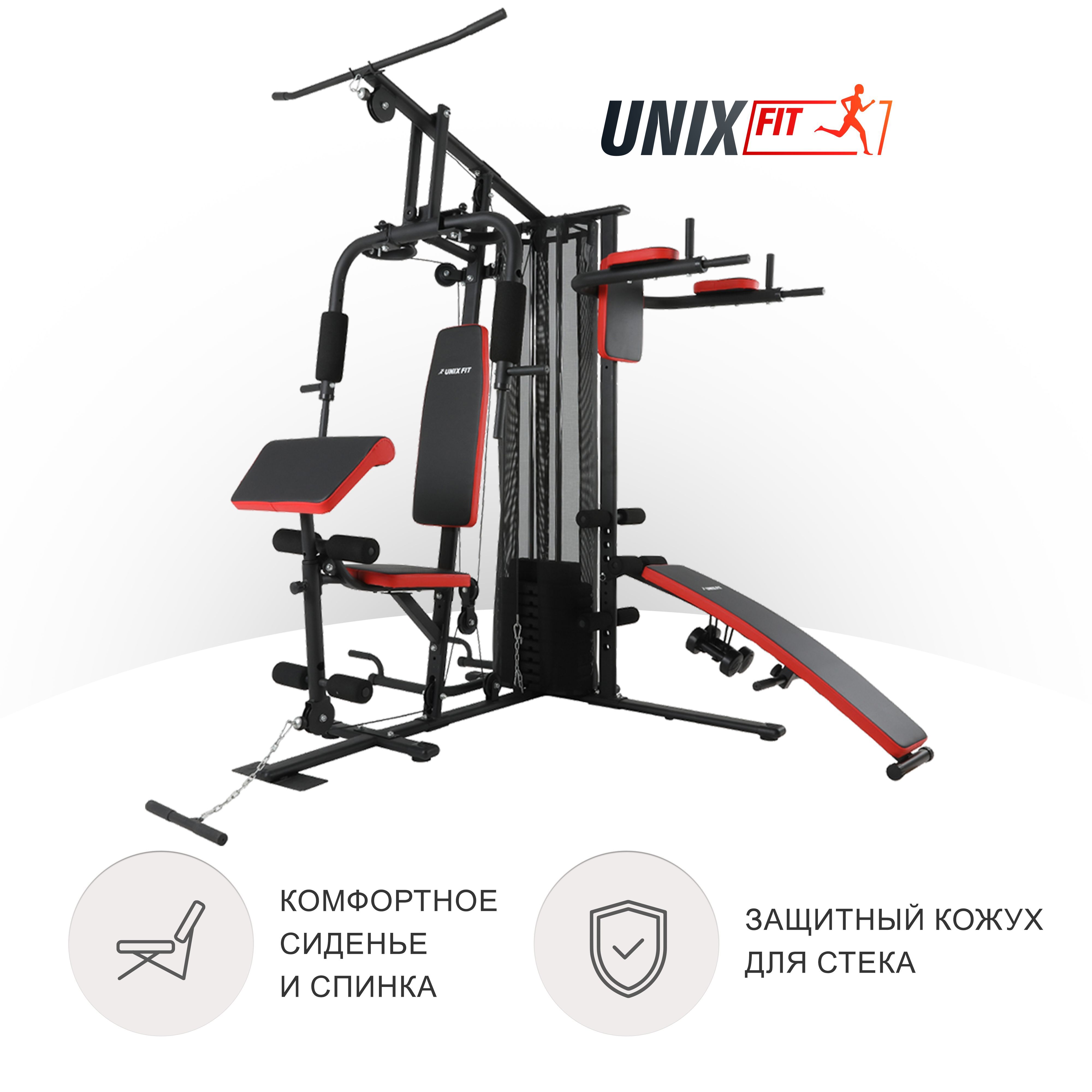 Силовой комплекс, спортивная мультистанция UNIX Fit BLOCK PRO, закрытый стек 70 кг