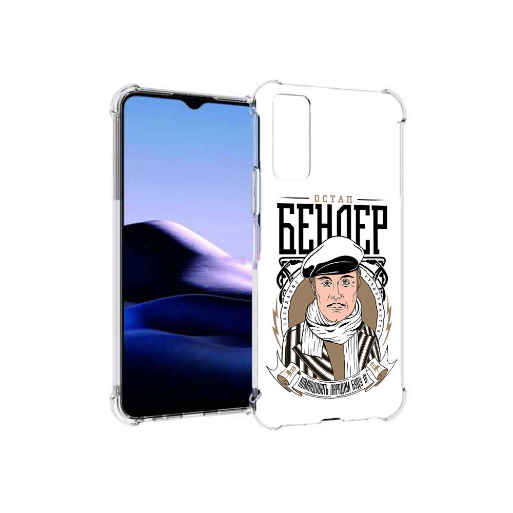 

Чехол MyPads Tocco для Vivo Y20 Бендер (PT154038.379.29), Прозрачный, Tocco
