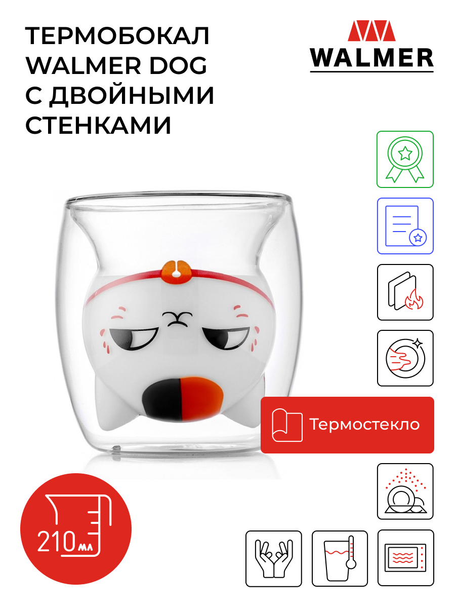 Термобокал Walmer Red Cat с двойными стенками, 0,21л, W37000757