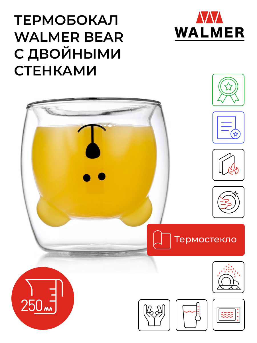 Термобокал Walmer Bear с двойными стенками, 0,25л, W37000756