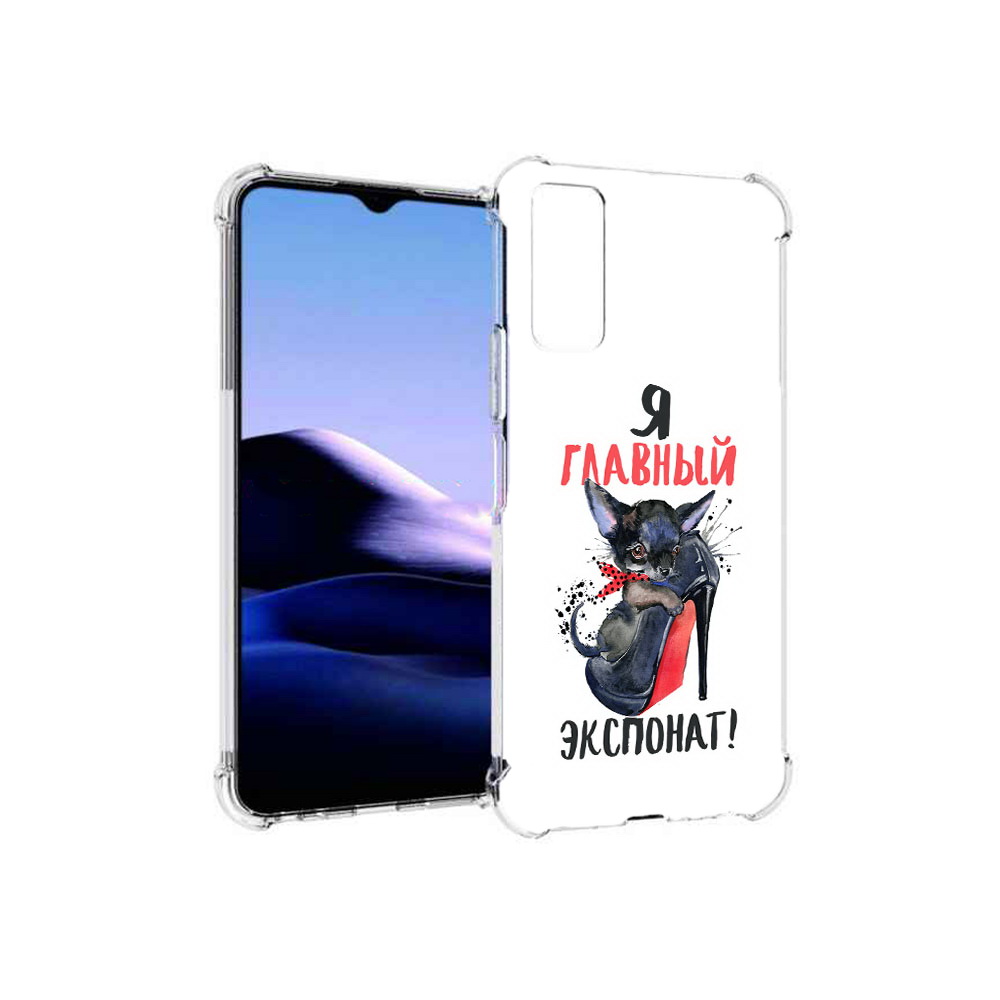 

Чехол MyPads Tocco для Vivo Y20 главный экспонат (PT154038.379.288), Прозрачный, Tocco