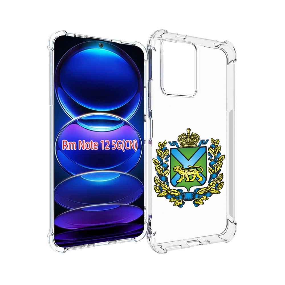 

Чехол MyPads герб-приморскии-краи для Xiaomi Redmi Note 12, Прозрачный, Tocco