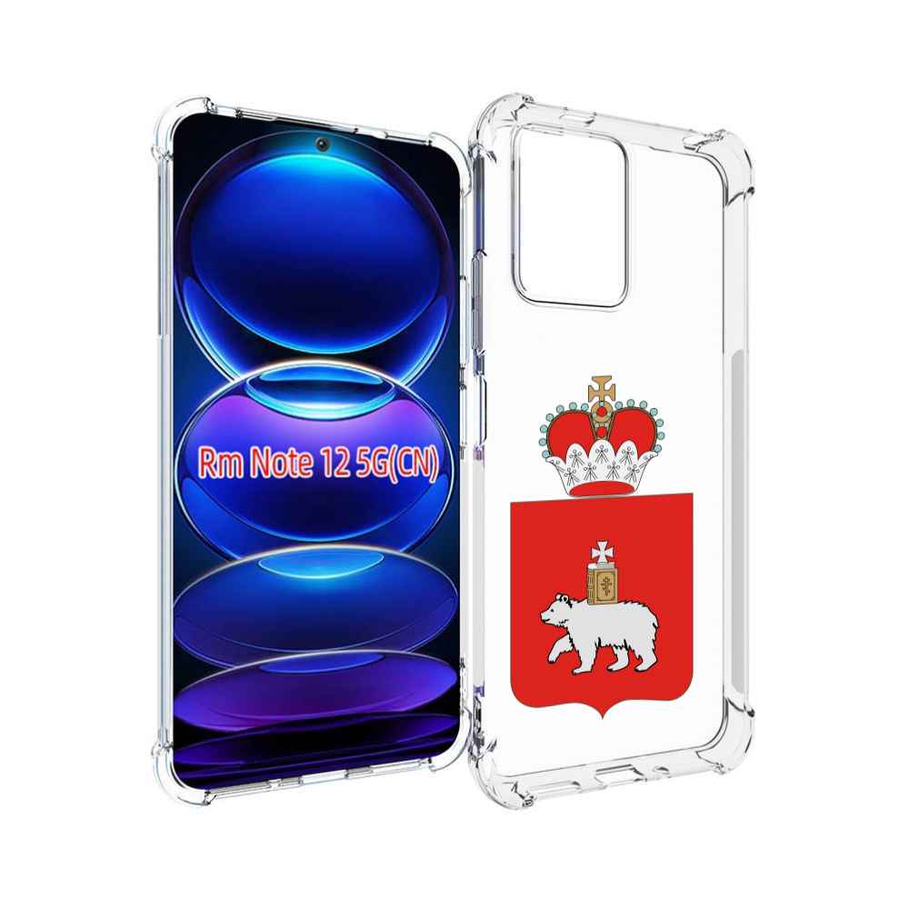 

Чехол MyPads герб-пермскии-краи для Xiaomi Redmi Note 12, Прозрачный, Tocco