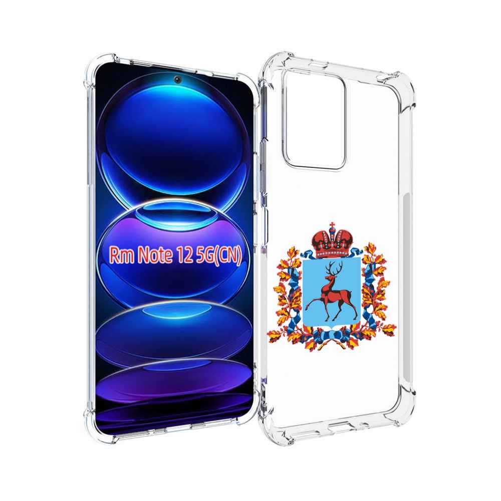

Чехол MyPads герб-нижегородская-область для Xiaomi Redmi Note 12, Прозрачный, Tocco