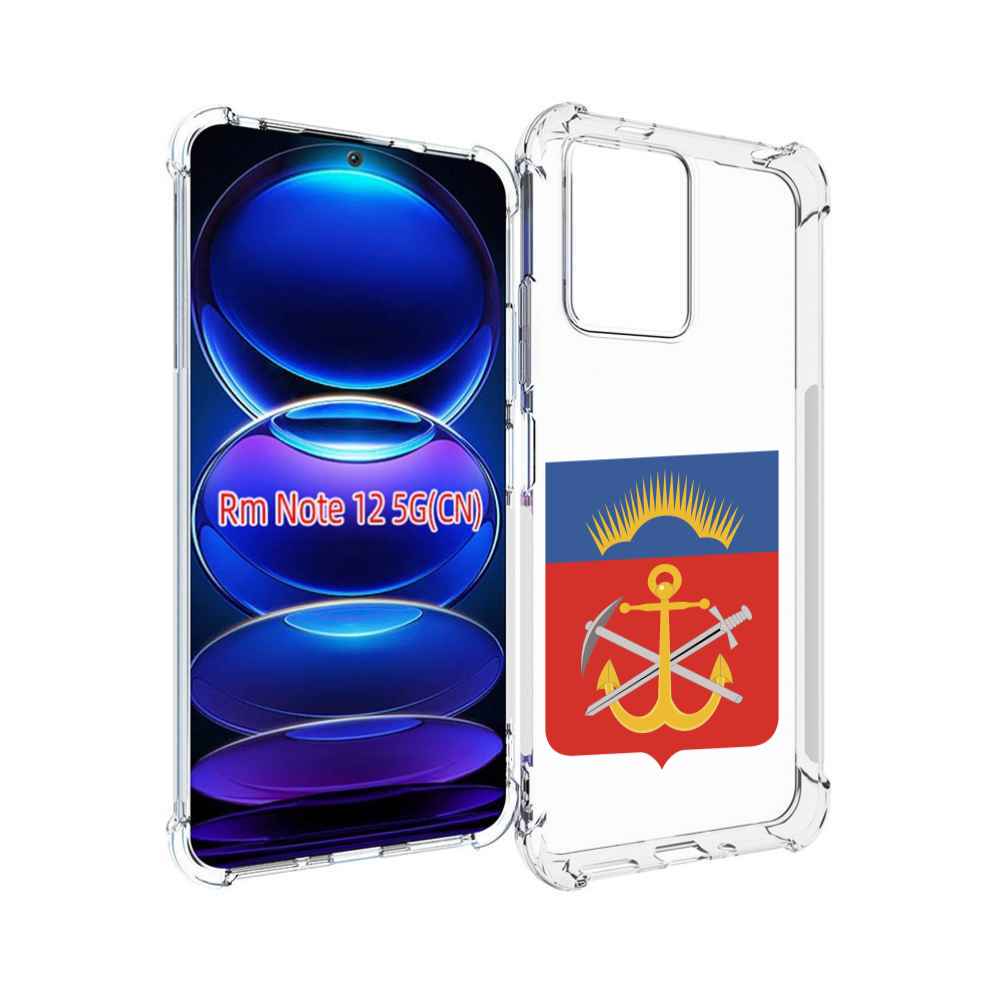 

Чехол MyPads герб-мурманская-область для Xiaomi Redmi Note 12, Прозрачный, Tocco