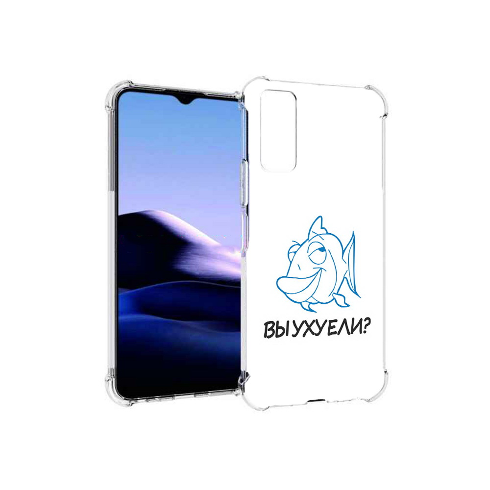 

Чехол MyPads Tocco для Vivo Y20 вы ухуели (PT154038.379.282), Прозрачный, Tocco
