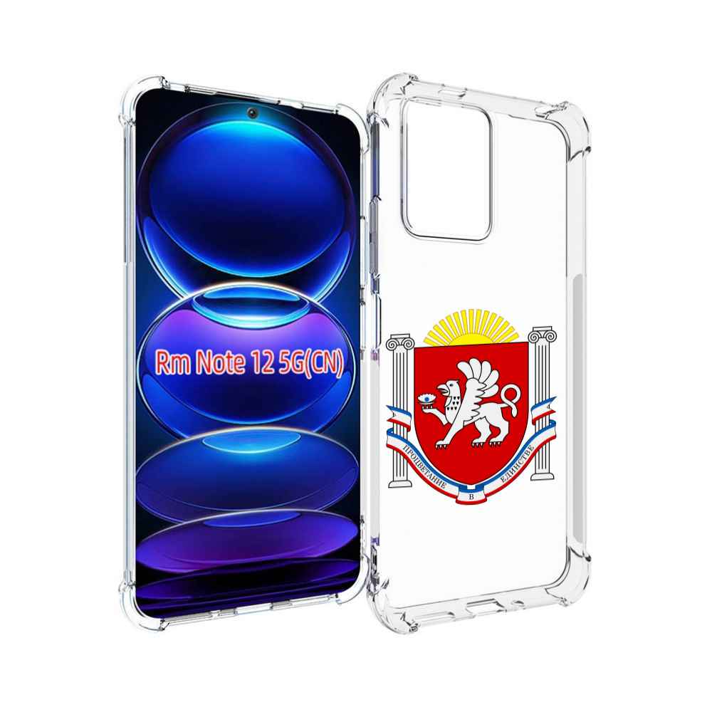 

Чехол MyPads герб-крым-симферополь для Xiaomi Redmi Note 12, Tocco
