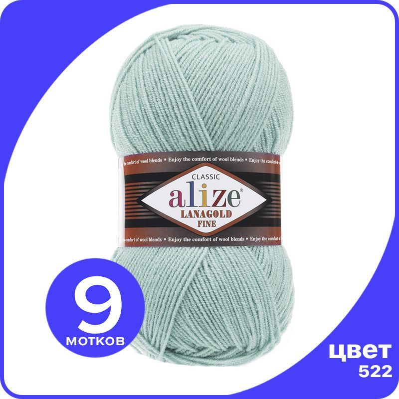 

Пряжа Alize Lanagold Fine (Ализе Ланаголд Файн) - мята (522), 100 г / 390 м - 9 шт, Зеленый, LGF_Lаnagоld_Fine_klubоk.shор_9