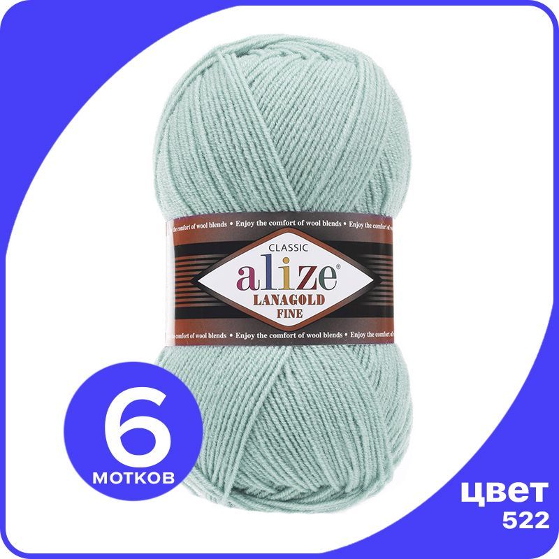 

Пряжа Alize Lanagold Fine (Ализе Ланаголд Файн) - мята (522), 100 г / 390 м - 6 шт, Зеленый, LGF_Lаnagоld_Fine_klubоk.shор_6