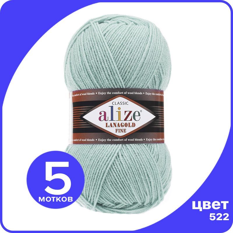 

Пряжа Alize Lanagold Fine (Ализе Ланаголд Файн) - мята (522), 100 г / 390 м - 5 шт, Зеленый, LGF_Lаnagоld_Fine_klubоk.shор_5