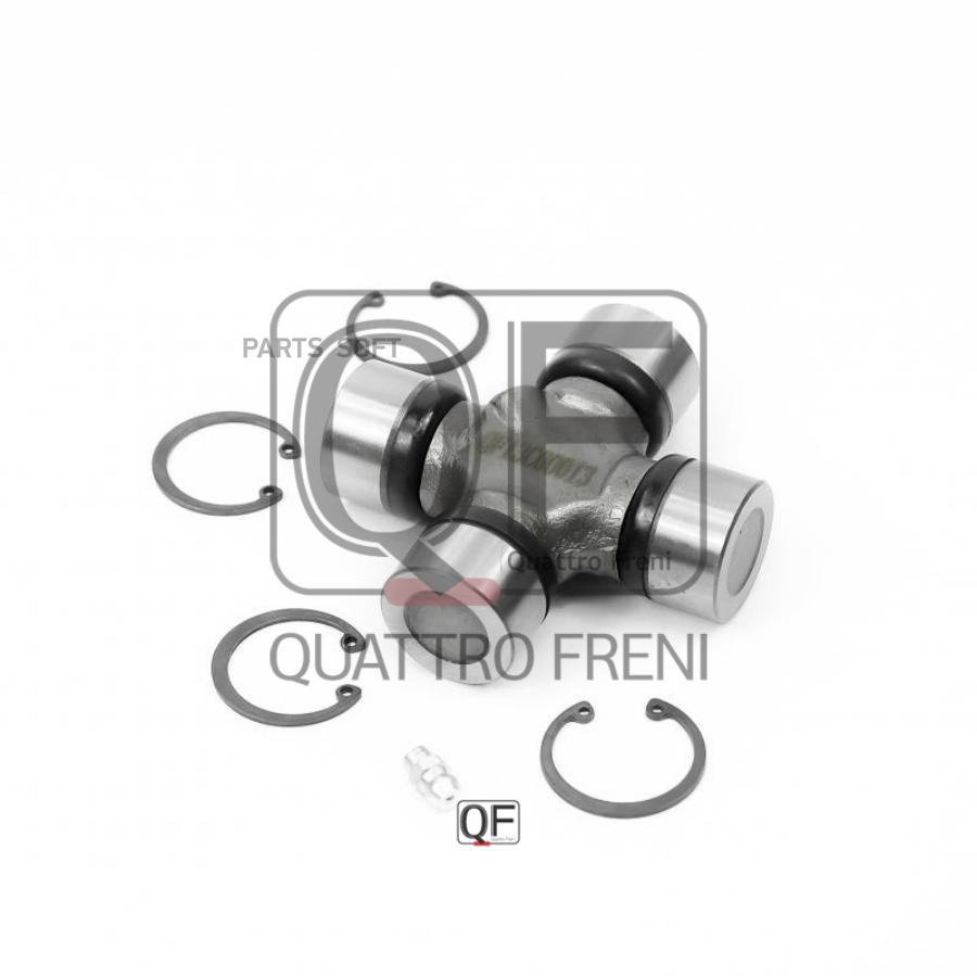 

КРЕСТОВИНА КАРДАННОГО ВАЛА 27X80 QUATTRO FRENI QF13C00013