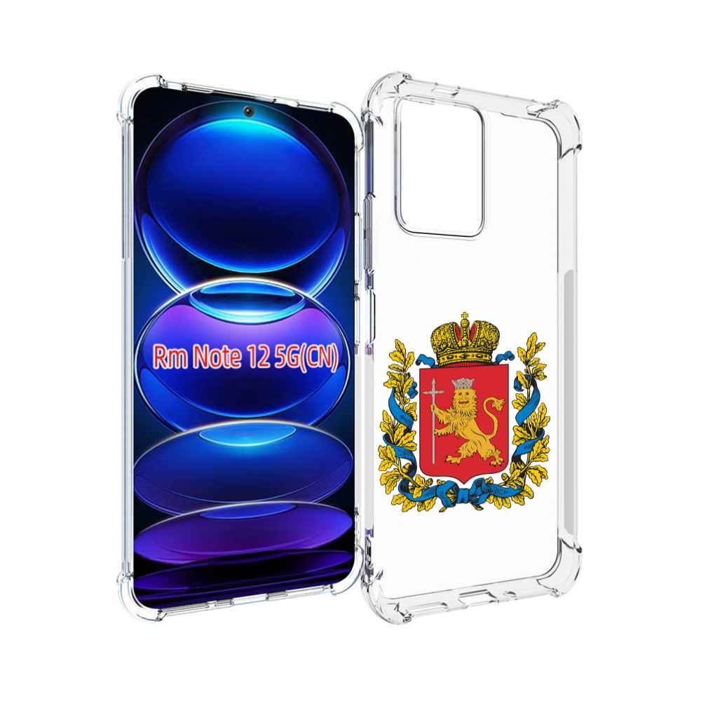 

Чехол MyPads герб-владимирская-область для Xiaomi Redmi Note 12, Прозрачный, Tocco
