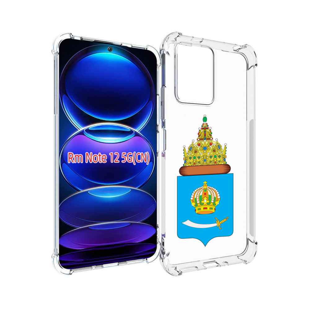 

Чехол MyPads герб-астраханскои-области для Xiaomi Redmi Note 12, Прозрачный, Tocco