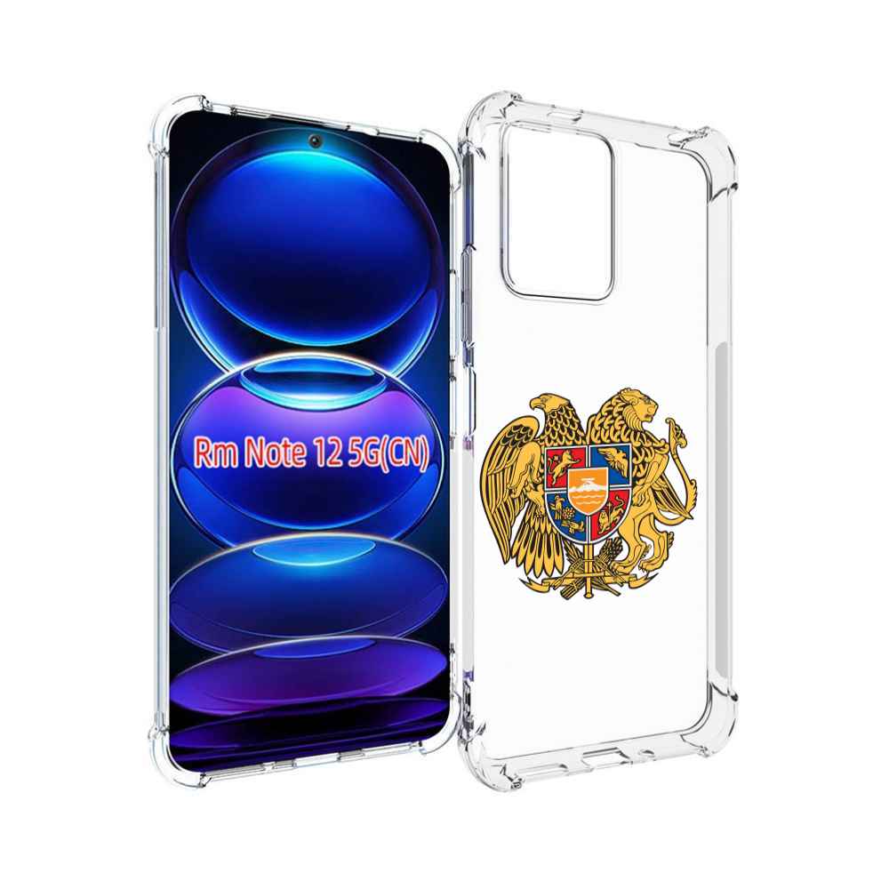 

Чехол MyPads герб-армении для Xiaomi Redmi Note 12, Прозрачный, Tocco