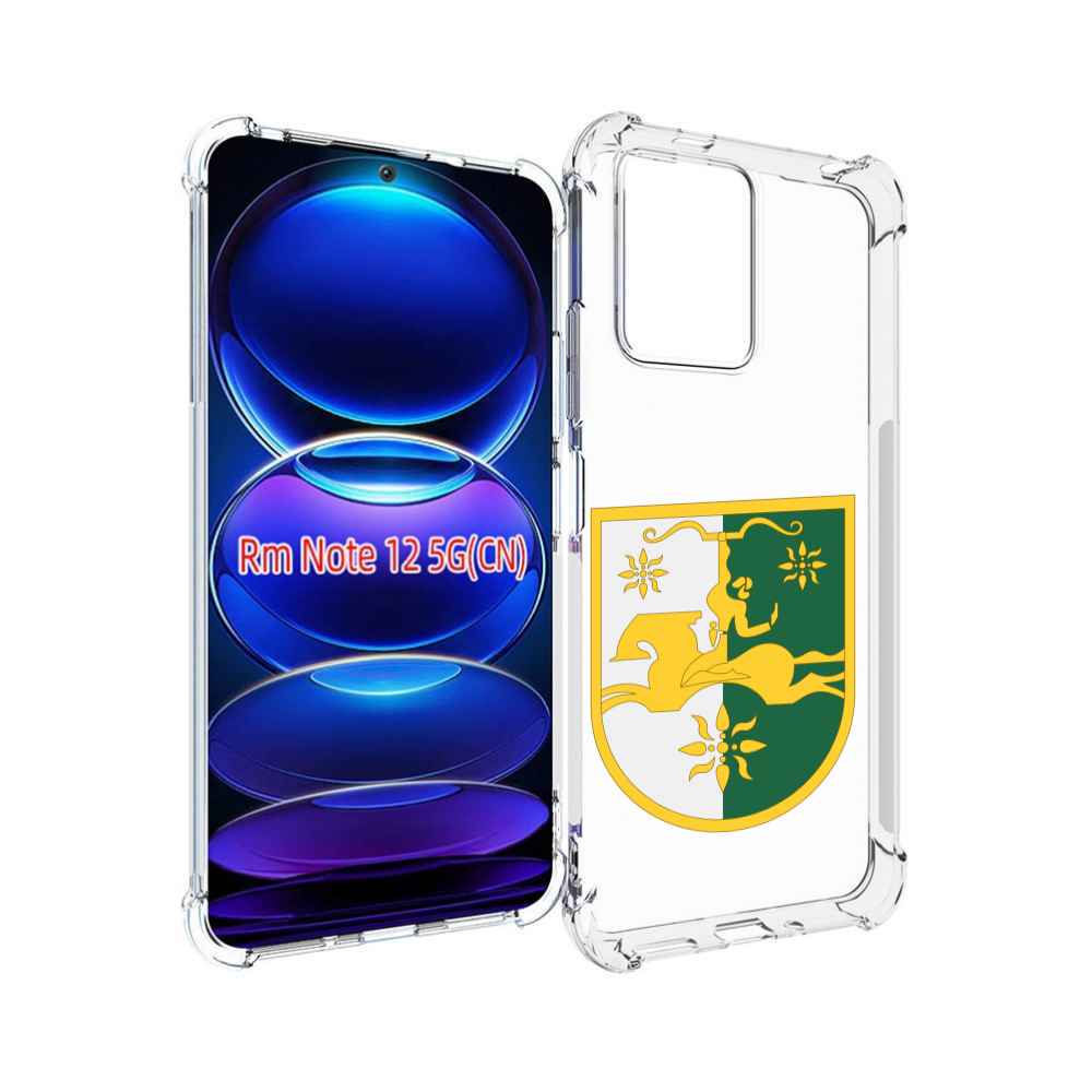 Чехол MyPads герб-абхазии для Xiaomi Redmi Note 12
