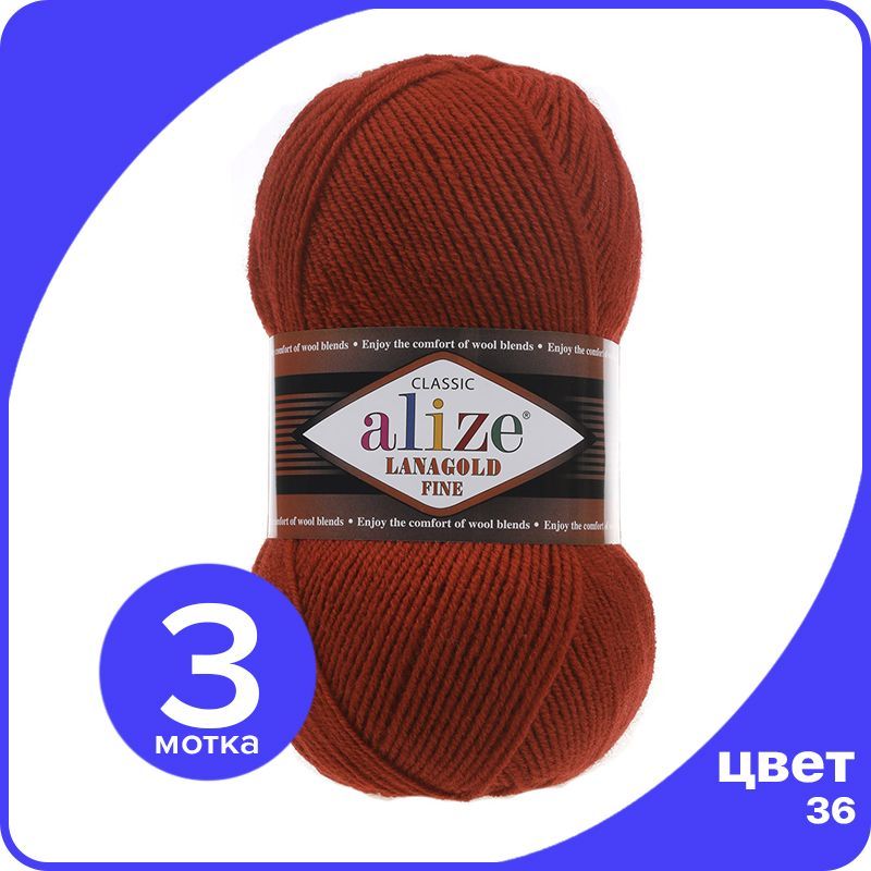 

Пряжа Alize Lanagold Fine (Ализе Ланаголд Файн) - терракот (36), 100 г / 390 м - 3 шт, Красный, LGF_Lаnagоld_Fine_klubоk.shор_3