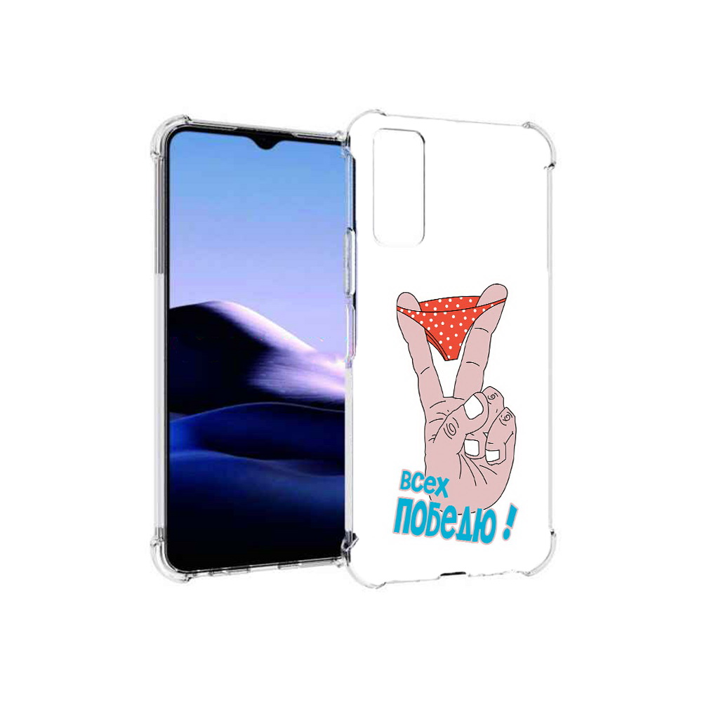 

Чехол MyPads Tocco для Vivo Y20 всех победю (PT154038.379.281), Прозрачный, Tocco