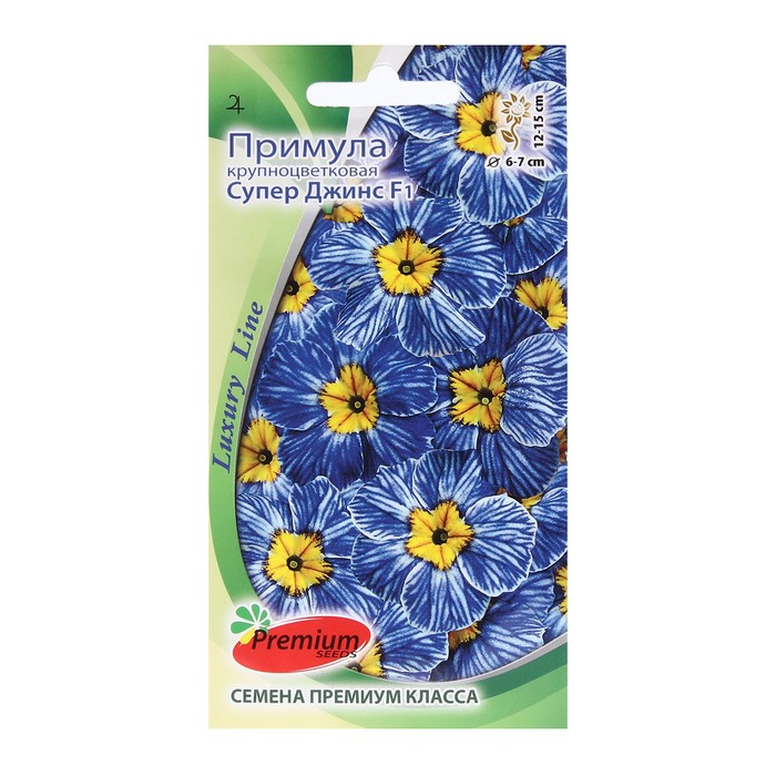 фото Семена примула premium seeds супер джинс f1 р00009047 1 уп.