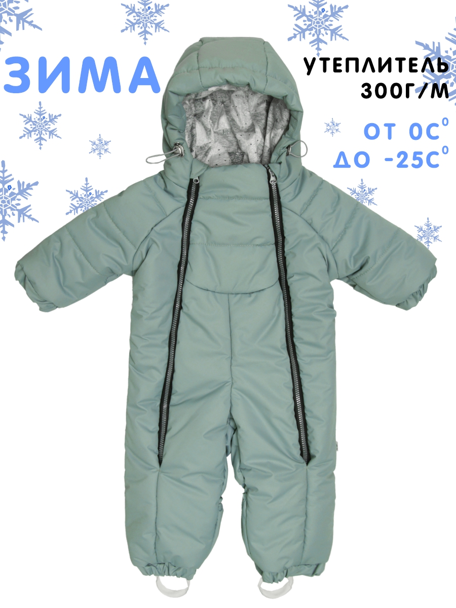 Комбинезон детский Сонный гномик Байкал зеленый 74 5600₽