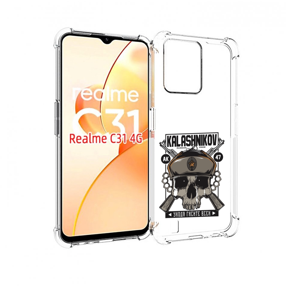 

Чехол MyPads Калашников для OPPO Realme C31, Прозрачный, Tocco