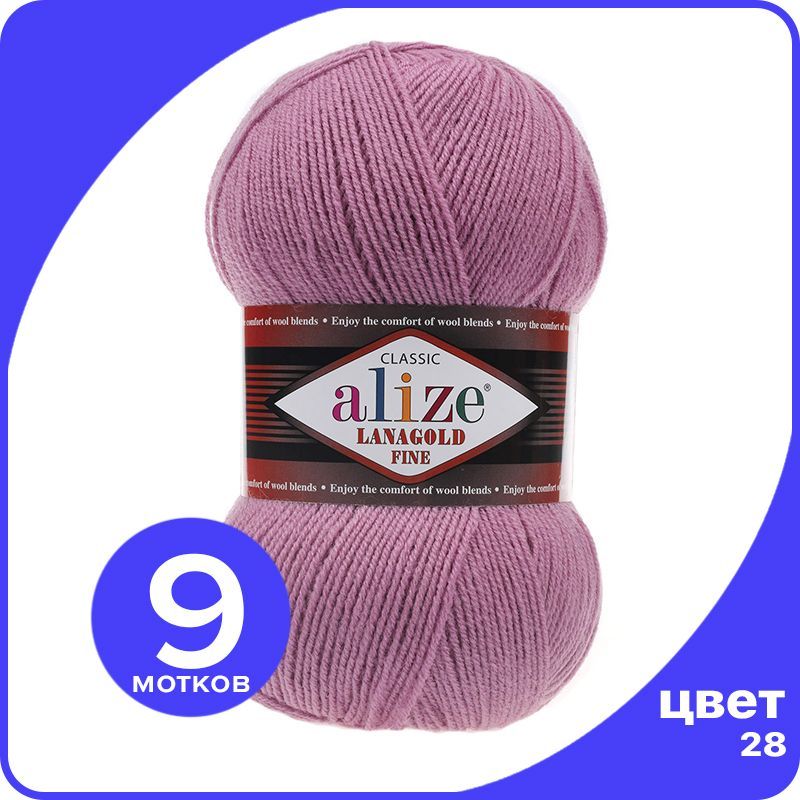 

Пряжа Alize Lanagold Fine (Ализе Ланаголд Файн) - сухая роза (28), 100 г / 390 м - 9 шт, Розовый, LGF_Lаnagоld_Fine_klubоk.shор_9
