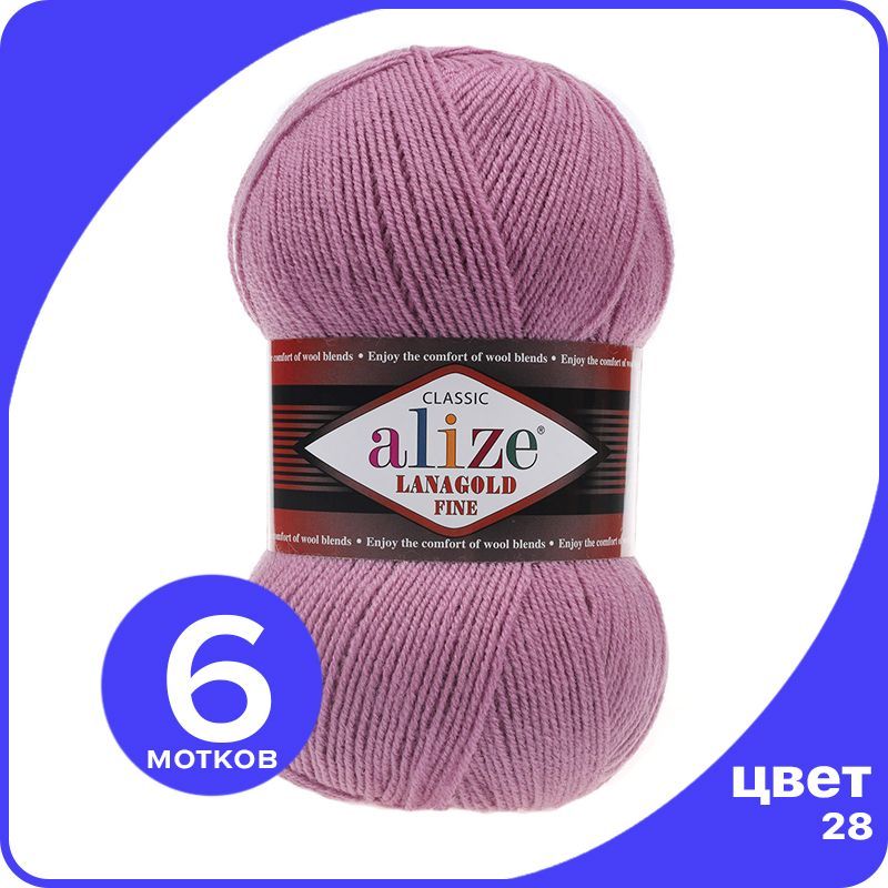 

Пряжа Alize Lanagold Fine (Ализе Ланаголд Файн) - сухая роза (28), 100 г / 390 м - 6 шт, Розовый, LGF_Lаnagоld_Fine_klubоk.shор_6