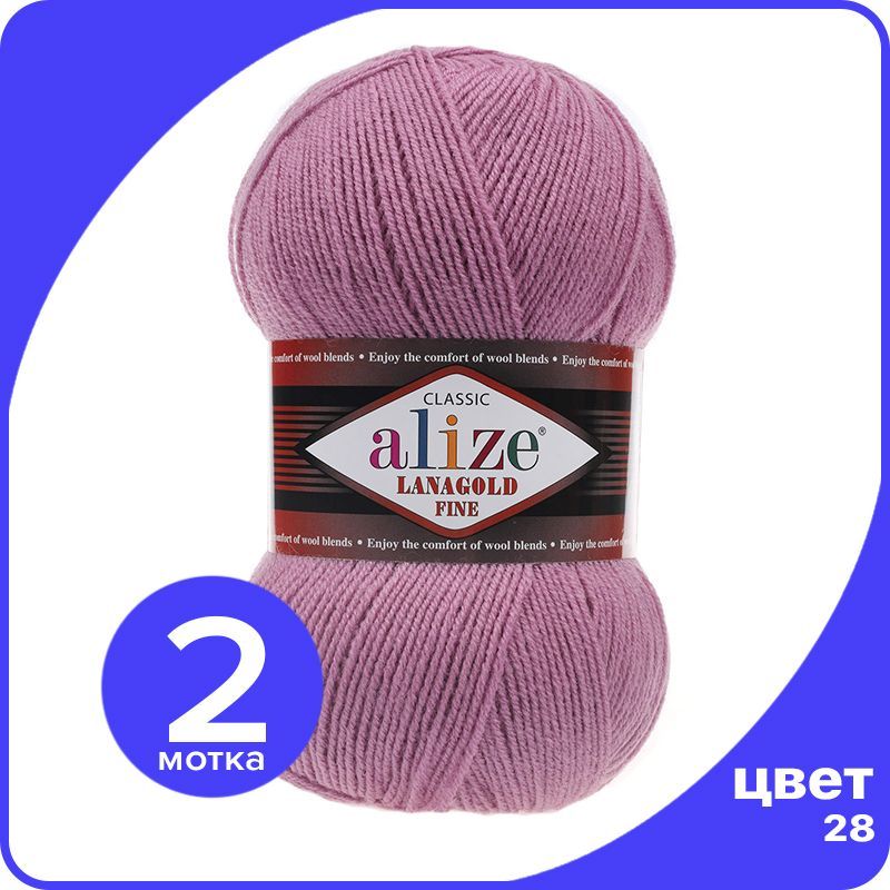 

Пряжа Alize Lanagold Fine (Ализе Ланаголд Файн) - сухая роза (28), 100 г / 390 м - 2 шт, Розовый, LGF_Lаnagоld_Fine_klubоk.shор_2