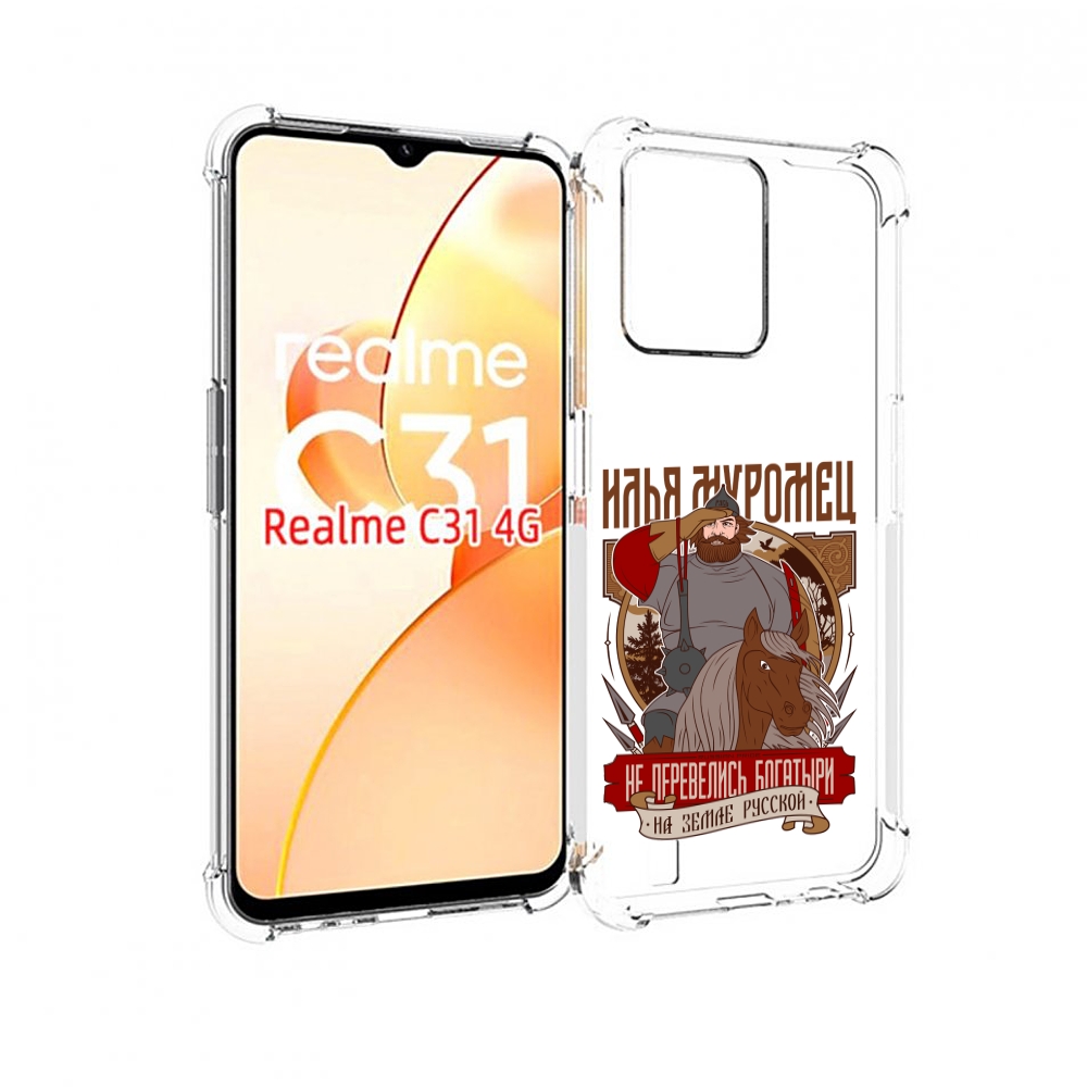 

Чехол MyPads Илья Муромец для OPPO Realme C31, Прозрачный, Tocco