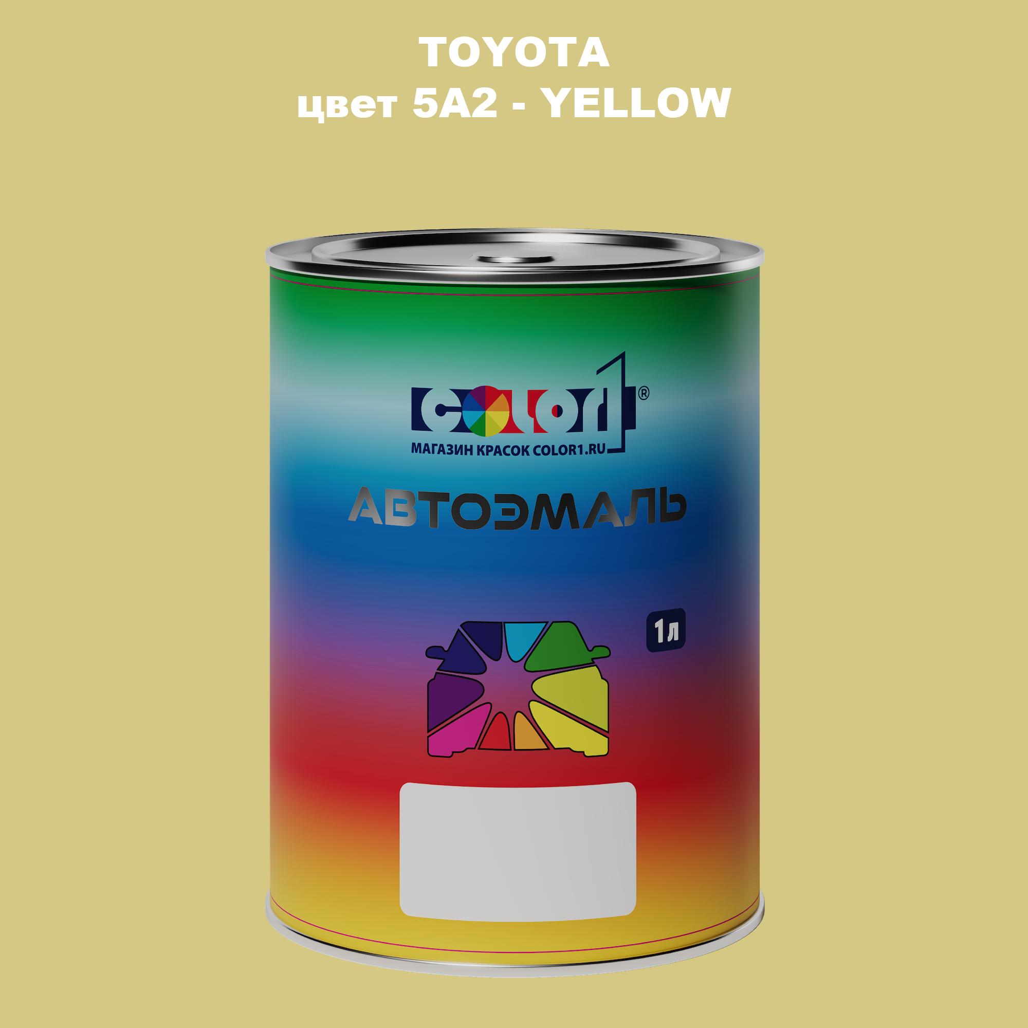 

Автомобильная краска COLOR1 для TOYOTA, цвет 5A2 - YELLOW, Прозрачный