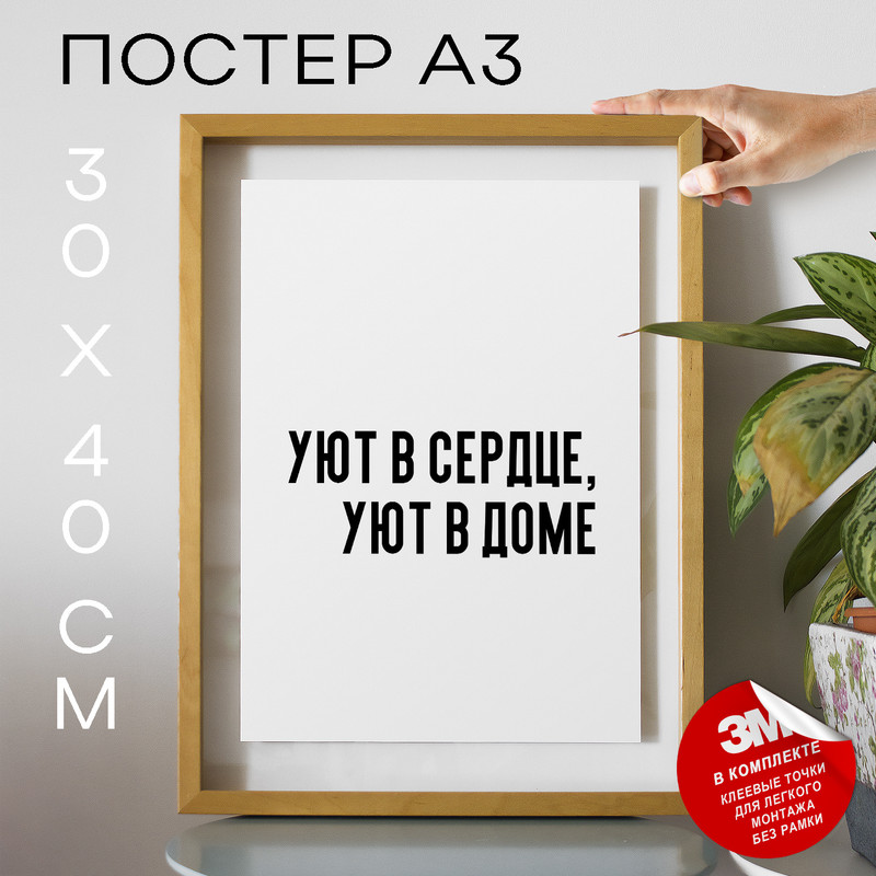 Свеча- куб с мозаикой Клубника ароматическая, 5x6 см