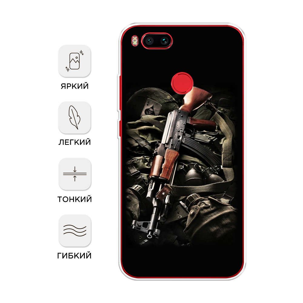 

Чехол Awog на Xiaomi Mi 5X "Автомат", Разноцветный, 32350-5