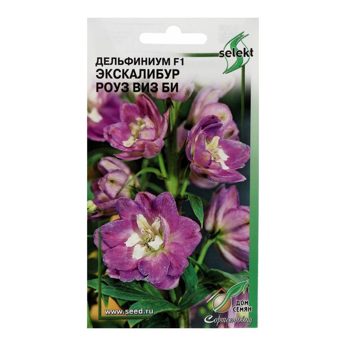

Семена цветов Дельфиниум "Экскалибур роуз виз би", F1, 10 шт.