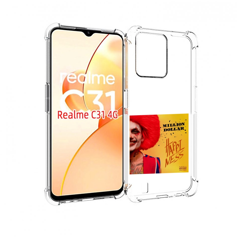 

Чехол MyPads Million Dollar, Happiness Morgenshtern для OPPO Realme C31, Прозрачный, Tocco