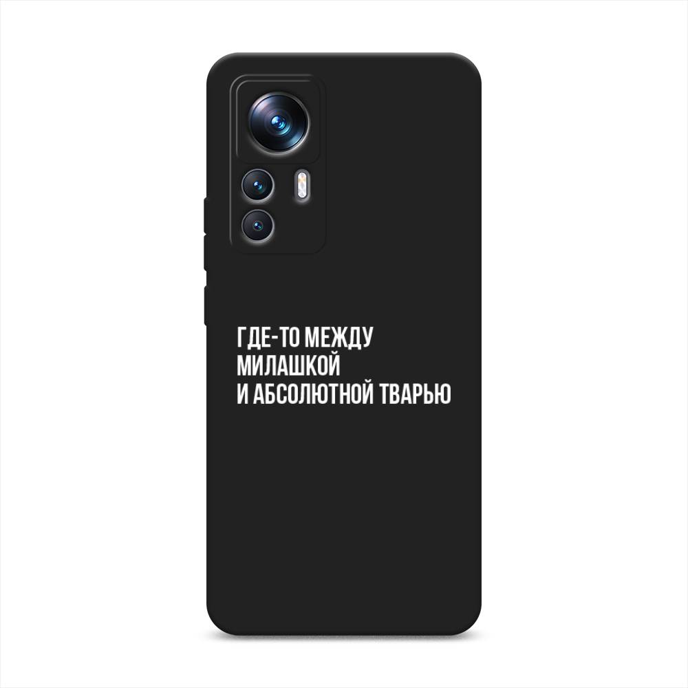 

Чехол Awog на Xiaomi 12T Pro "Почти милашка", Серебристый, 315752-1