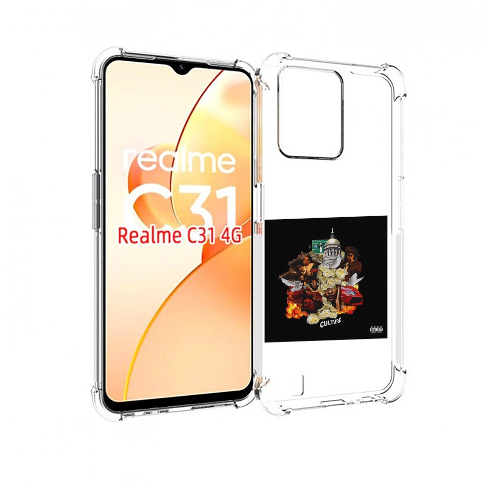 

Чехол MyPads Migos - Culture для OPPO Realme C31, Прозрачный, Tocco